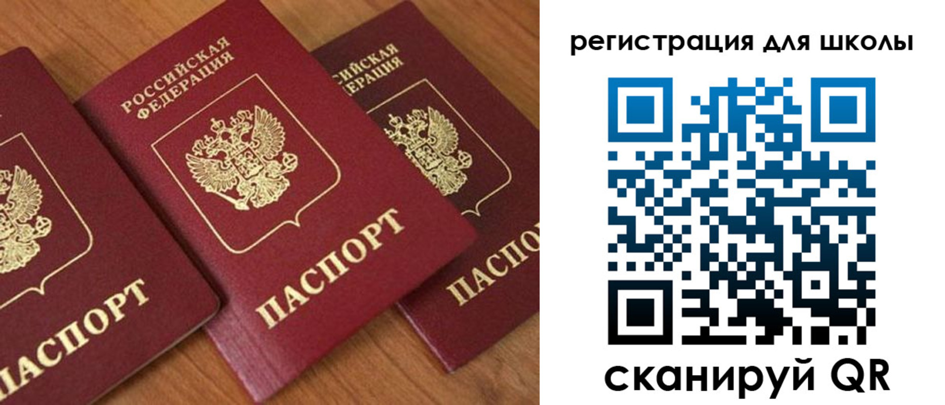 временная регистрация гарантия в Керчи
