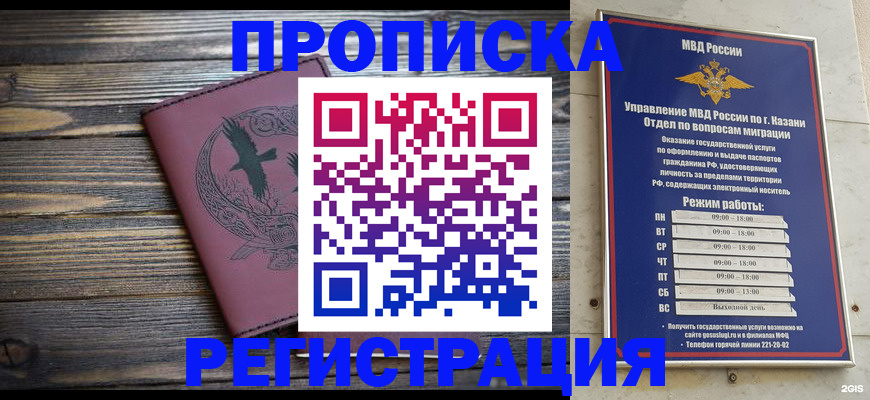 форма 3 в Керчи