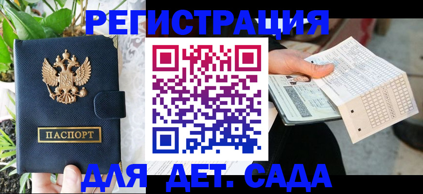пропишу в квартире в Керчи